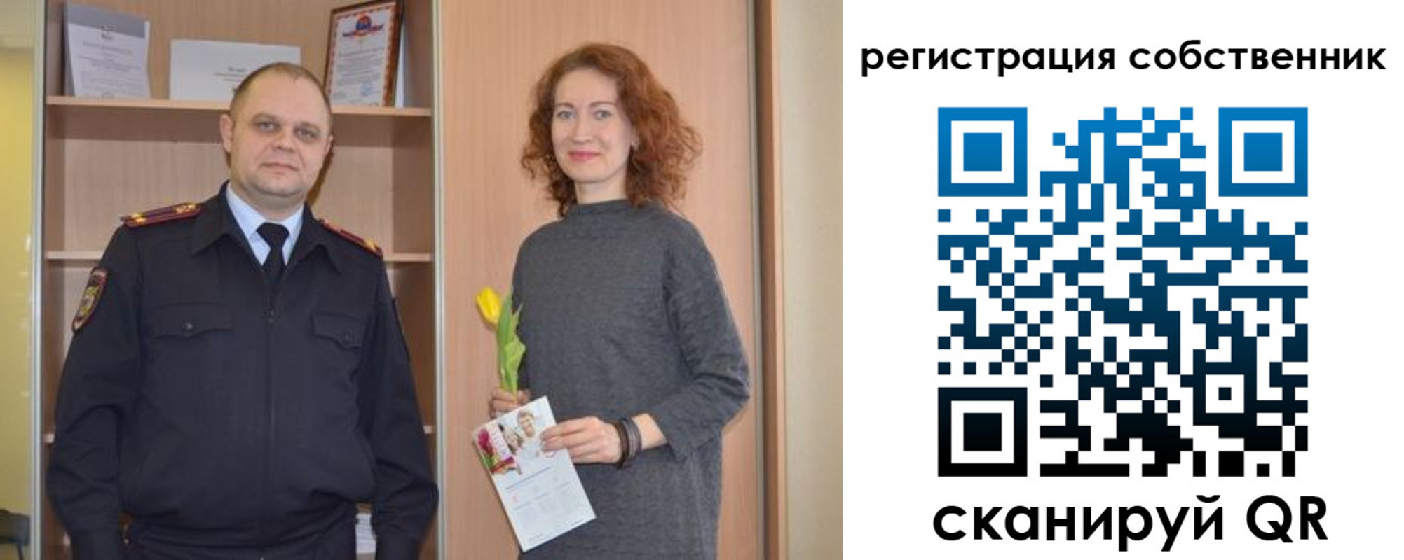 временная прописка в Мытищах