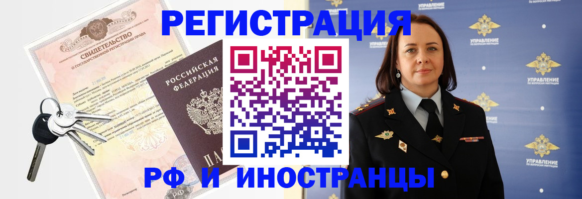 форма 3 в Мытищах